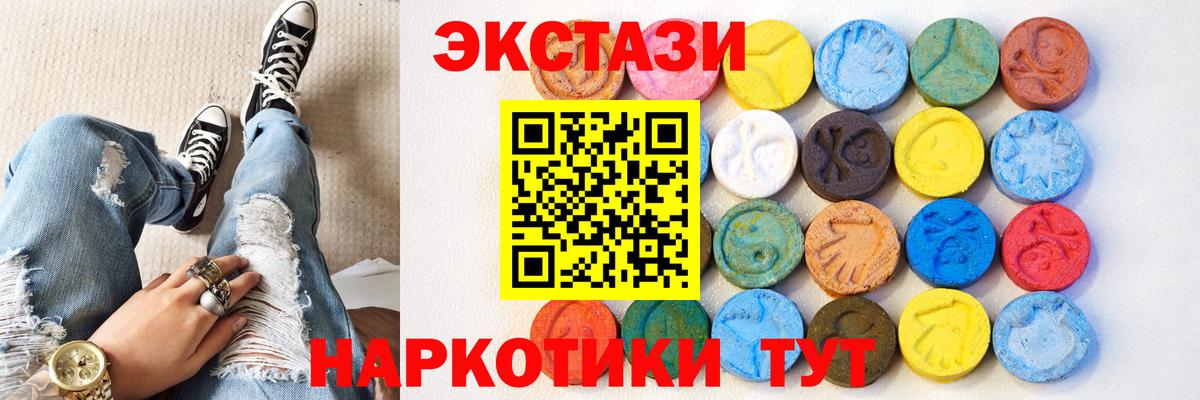ЭКСТАЗИ DUBAI Киров