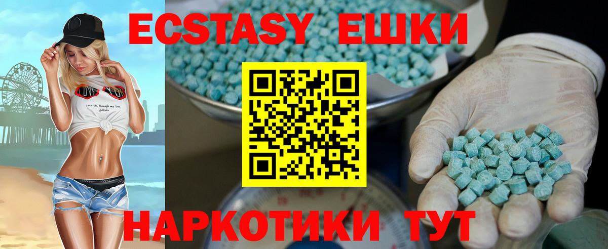 Киров  где купить наркоту  Вход с VPN  ЭКСТАЗИ mix  Экстази Дубай  Экстази 