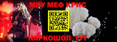 кристаллы Кингисепп