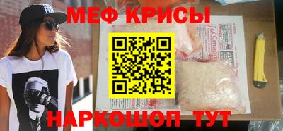 кристаллы Кингисепп