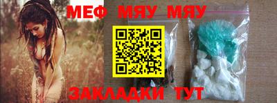 кристаллы Кингисепп