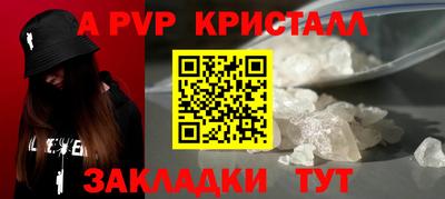 Альфа ПВП Кинель