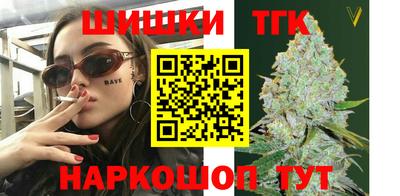 героин Кимры