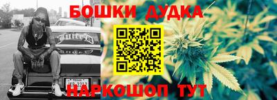 героин Кимры