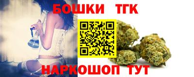 героин Кимры