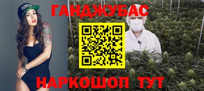 героин Кимры