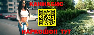 героин Кимры