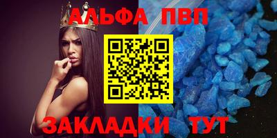 Альфа ПВП Кинель