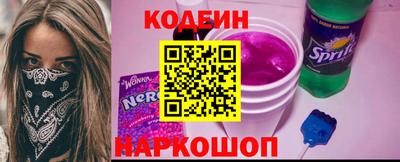 кристаллы Кингисепп