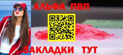 героин Кимры
