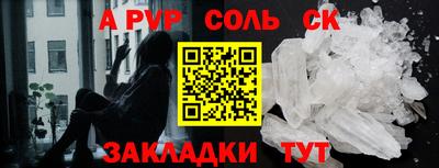 Альфа ПВП Кинель