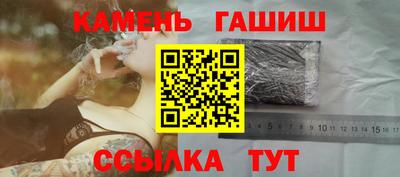 кристаллы Кингисепп