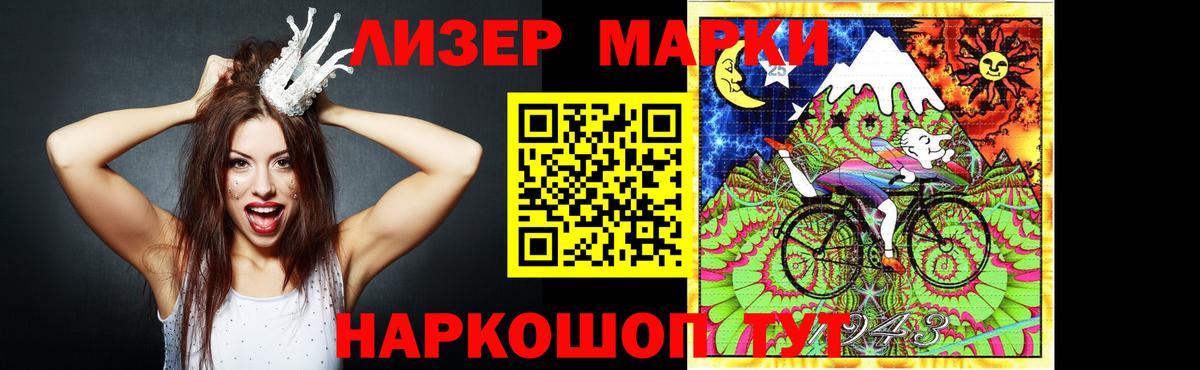 LSD-25 экстази кислота Киров