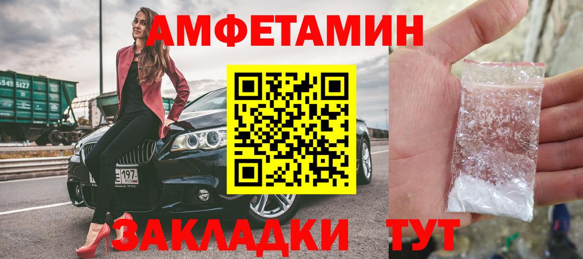 Первитин витя  Первитин витя  Киров  Вход с VPN 