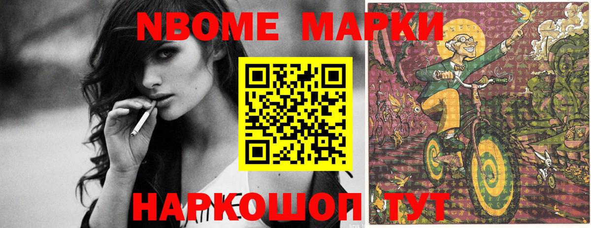 Продажа наркотиков  Мефедрон   Марихуана  Вход с VPN  Киров  Героин  ГАШИШ  COCAIN 
