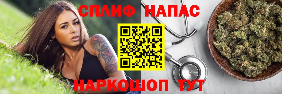 МАРИХУАНА планчик  Вход с VPN  Киров  Бошки марихуана планчик  МАРИХУАНА индика 